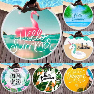 r[`^I sNjbNV[g ~` Eh Hello Summer  CX^f 唻 }CNt@Co[ |GXe z  AEghA v[ C