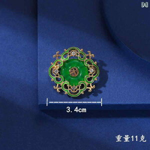 ブローチ 男女兼用 新中式 レトロ チャイナ風 祥雲 エポキシ樹脂 翡翠風 スカーフクリップ 襟ピン ショール留め ストールピン ダブルリング ゴールド 亜鉛合金製 アクセサリー
