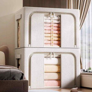 収納ボックス 布団 衣類整理 オックスフォード布 ファブリック 折りたたみ式 厚手 大容量 強化スチールフレーム 高耐荷重 底板付き 家庭用 クローゼット 押入れ