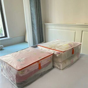 [ ߗ m zc Q _EWPbg Hѕzc  NA   \ h hJr ܂ e  PVC t z ߑւ N[[bg ꐮ{bN