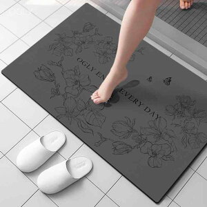 珪藻土バスマット 玄関用 吸水速乾 滑り止め フロア用 上質 シンプルモダン 自宅 リビング 洗面所 脱衣所 足拭き用 グレー ダークグレー チャコール 長方形 楕円