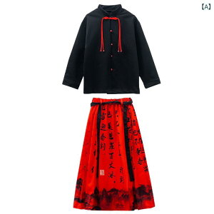 ���� �L�b�Y �j�̎q ���̎q ������ ���ؕ� �`���ߑ� ���\��ߑ� �㉺�Z�b�g ���w�� ���� �N�� ���� �p�t�H�[�}���X �n�ʃX�J�[�g �� �R�b�g�� �� ��