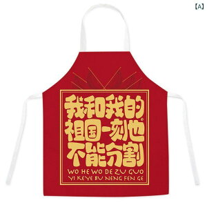 Gv lp 70N㕗 g Be[W  W[g Ȃ m[X[u ʔ j[N  Lb`  ig  Mtg i