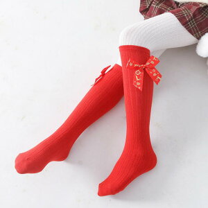 C ̎q LbY 3-8  {  ^ bh  N[ O nC\bNX Rbg  ʋC 킢 vZX   VN Cxg tH[} t