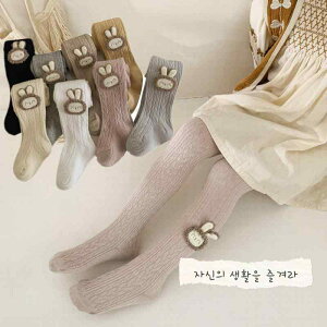 ^Cc LbY ̎q 䕿  Rbgjbg 炩 ȍ JNb` ʋC n ig o tH 킢 