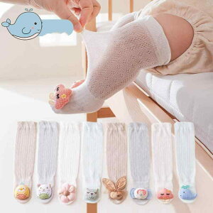 xr[\bNX j̎q ̎q t Ԃ 0-1  ȍ ʋC bV 悯 j[nC\bNX ߕtȂ  LN^[ 킢 SS DڃX