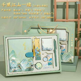 文具セット 中学生 高校生 男女兼用 誕生日 プレゼント ギフト 入学祝い 進学祝い 受験勉強 学習用 実用 ノート 手帳 筆記具 ステーショナリー 新生活 贈り物