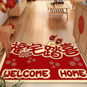 ���փ}�b�g �h�A�}�b�g �����p �]���y �z�� ���� �h�� ���b�h ������ ���N�� �ό`�f�U�C�� �t���A�}�b�g �t���[�J�b�g �􂦂� �I���G���^�����_��