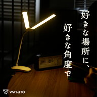 ＼先着順クーポン／ デスクライト LED 学習机 目に優しい スタンドライト コードレス 充電式 クリップ 卓…