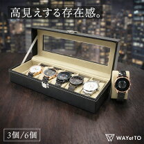 楽天市場】時計ケース 3本（ジュエリー・アクセサリー）の通販