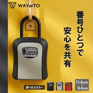 ＼先着順クーポン／ キーボックス 鍵 カギ 防犯 玄関 屋外 鍵収納 収納ボックス ダイヤル ロック 暗証番…