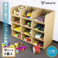 ＼先着順クーポン／ 収納ボックス 収納ケース 折りたたみ 6個セット 収納 日本製 ダンボール 積み重ね 子…