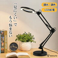 ＼ 楽天スーパーSALE ／ スタンドルーペ 拡大鏡 LEDライト付 倍率10倍 ルーペ 高倍率 ルーペ スタンド 虫…