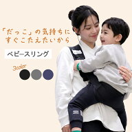【最大99%OFF★9/24まで】 抱っこひも ヒップシート 抱っこ紐 ベビースリング メッシュ 布 横抱き 首すわ…