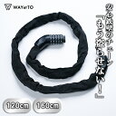 ＼ お買い物マラソン ／ 自転車 鍵 カギ チェーンロック ダイヤル ロック ダイヤル式 自転車鍵 自転車チェーン バイクロック 防犯 盗難防止 長い 極太 最強 軽量 暗証番号 頑丈 原付 クロスバイク ロードバイク バイク ロング 子供用 セキュリティ 送料無料