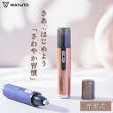 ＼ 楽天スーパーSALE ／ 鼻毛カッター 女性用 エチケットカッター 鼻毛シェーバー カッター メンズ レディース はなげ カッター 鼻 男性用 usb 充電式 はさみ 切り 鼻毛 処理 電動 子供 手動 眉毛 耳毛 フェイス シェーバー 水洗い 防水 ムダ毛処理 鼻ケア 送料無料
