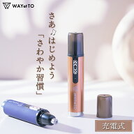 ＼先着順クーポン／ 鼻毛カッター 女性用 エチケットカッター 鼻毛シェーバー カッター メンズ レディー…