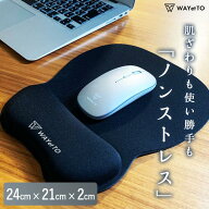 ＼高評価レビュー ☆4.6／ マウスパッド リストレスト 手首 サポート 机 クッション おしゃれ 大型 軽量 …