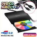 ＼ お買い物マラソン ／ DVDドライブ 外付け dvdドライブ CDドライブ cdプレーヤー Windows 11 Mac 対応 読み込み 書…