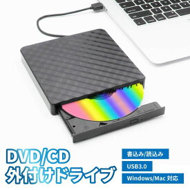 ＼ 6/4～楽天スーパーSALE ／ DVDドライブ 外付け Windows 11 外付け CDドライブ Mac Windows 11 USB 3.0 CD DVD-RW 送料無料 ポータブル ドライブ CD DVD Blu-ray プレーヤー 付き 再生 内蔵 収納 ノート パソコン PC OS XP Vista 読き込み 書み込み PC マルチ 発売