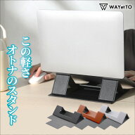 ＼楽天1位 累販500個／ ノートパソコンスタンド パソコンスタンド PCスタンド 折りたたみ式 軽量 おしゃ…