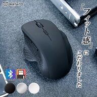 ＼先着順クーポン／ マウス ワイヤレス ワイヤレスマウス 充電式 マウス Bluetooth 無線 パソコンマウス …
