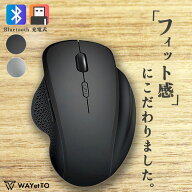 【9/11まで★ 最大99%OFF】 マウス ワイヤレス ワイヤレスマウス 充電式 マウス Bluetooth 無線 パソコン…