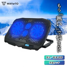 ＼楽天スーパーSALE／ パソコンスタンド ノートパソコン スタンド クーラー PCスタンド 冷却 パッド 折りたたみ 卓上 静音 低騒音 ファン usb 高さ 角度 調整 ノートPCスタンド 冷却マット タブレットスタンド iPad パソコン台 PC冷却台 オフィス 自宅 ファン付き
