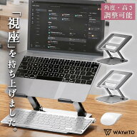 ＼楽天1位 累販10000個／ ノートパソコン スタンド パソコンスタンド PCスタンド 折りたたみ コンパクト …