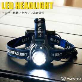 ＼楽天1位 累販1,000個／ ヘッドライト 充電式 作業用 LED ヘルメットライト 爆光 釣り 軽量 led作業灯 防水 ヘッドランプ 工事 最強 ルーメン 明るい 登山 懐中電灯 頭 ledヘッドライト 人感センサー IPX5 防災 ledライト ワークライト 作業灯 高輝度 強力 登山用 送料無料