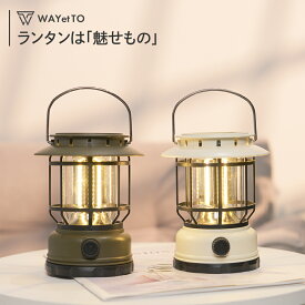 ＼先着順クーポン／ ランタン 充電式 ledランタン キャンプ ランタン LED ソーラー 充電式 防水 ソーラーランタン ソーラーライト 屋外 ledライト 懐中電灯 おしゃれ 防災 グッズ 吊り下げ アウトドア 小型 明るい 照明 高輝度 卓上 長時間 災害 登山 夜釣り 送料無料