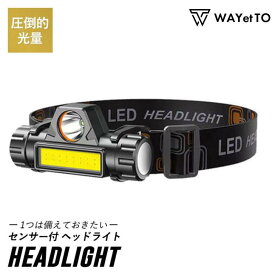 ＼ お買い物マラソン ／ ヘッドライト 充電式 led 最強 ルーメン 防水 広角 釣り 登山 懐中電灯 頭 usb LED ライト 軽い cob 高輝度 ライト ヘッドランプ アウトドア 作業灯 停電 防災 防災備品 夜釣り 作業 生活防水 耐水 ハンズフリー 広角 広範囲 大光量 送料無料