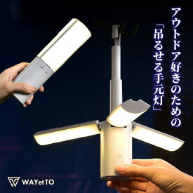 【最大99%OFF★9/24まで】 ランタン 充電式 明るい 防水 防災 LEDランタン USB キャンプランタン led キャンプ ライト 吊り下げ アウトドア 懐中電灯 折りたたみ 小型 テーブルランプ 屋外 照明 キャンプ 長時間 タイプC 登山 夜釣り 送料無料 軽量