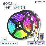 ＼先着順クーポン／ テープライト 間接照明 LEDテープライト USB 3000k SMD テープ 5m ライトテープ 高輝…