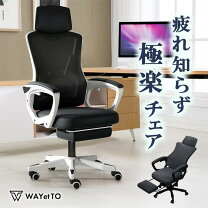 黒 デスク用チェア オフィスチェア オフィス家具 インテリア・寝具・収納の通販