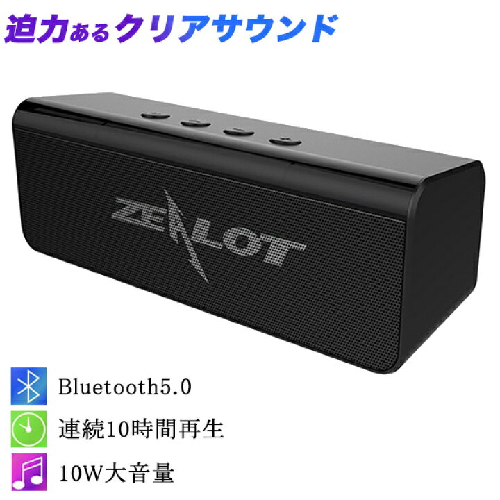 楽天市場 店内全品p大還元 送料無料 即納 Bluetooth スピーカー 防水 おしゃれ かわいい スマホ 車 ワイヤレス 高音質 重低音 ブルートゥース ステレオ 大音量 小型 スマホスピーカー 臨場感 スタイリッシュ かっこいい 使いやすい 大容量 ポイント消化 Wayetto