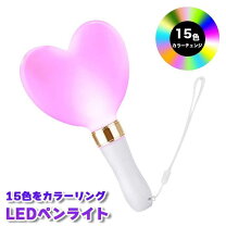 楽天市場】kpop公式ペンライトの通販
