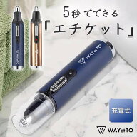 ＼先着順クーポン／ 鼻毛カッター メンズ レディース 充電式 女性 鼻ケア カッター 鼻毛シェーバー エチ…