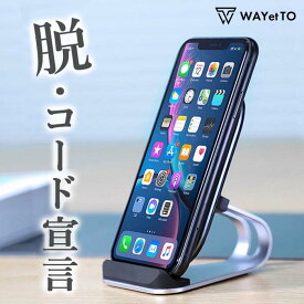 ＼マラソン 最大10%OFF／ ワイヤレス充電器 おしゃれ スタンド iPhone 15 充電器 USB ワイヤレス 急速充電 持ち運び スマホ スタンド 式 かわいい 無線 縦置き Qi Android galaxy oppo google pixel aquos 送料無料 10W type-c iPhone 14 13 12 Pro SE mini pro max 11