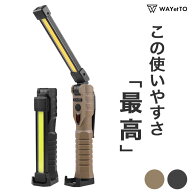 【楽天1位 累販1,000個】 懐中電灯 led 強力 最強 ワークライト led作業灯 ledライト 充電式 防水 LED 小…