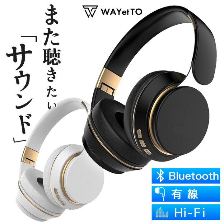楽天市場】＼先着順 最大10%OFF／ ワイヤレスヘッドホン ヘッドホン
