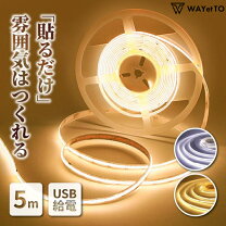 楽天市場】led テープライトの通販