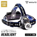 ＼ お買い物マラソン ／ ヘッドライト 充電式 LED 爆光 釣り ヘルメット ライト 軽量 防水 ヘッドランプ 工事 最強 ルーメン 明るい 登山 懐中電灯 頭 ヘッドライト 軍用 人感センサー IPX5 防災 ledライト ワークライト ヘッド ライト 作業灯 作業用 高輝度 強力 送料無料