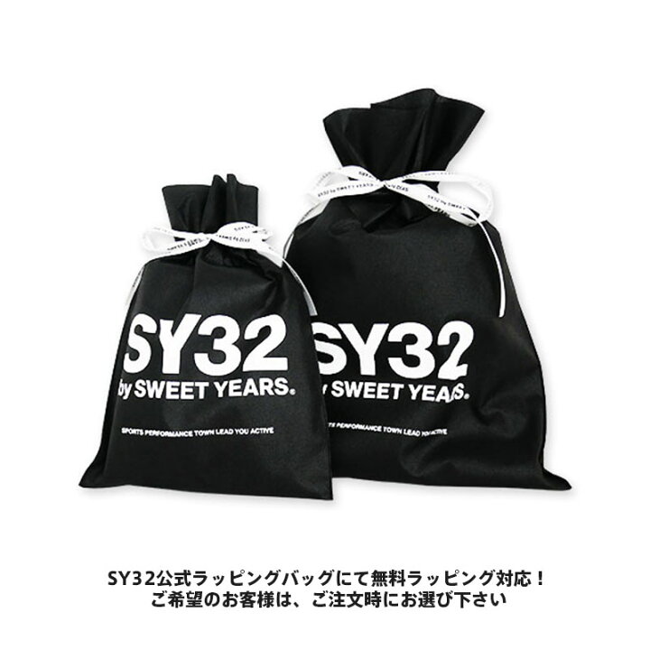 楽天市場】SY32 by SWEET YEARS ナイロン ウエストバッグ ボディバッグ 