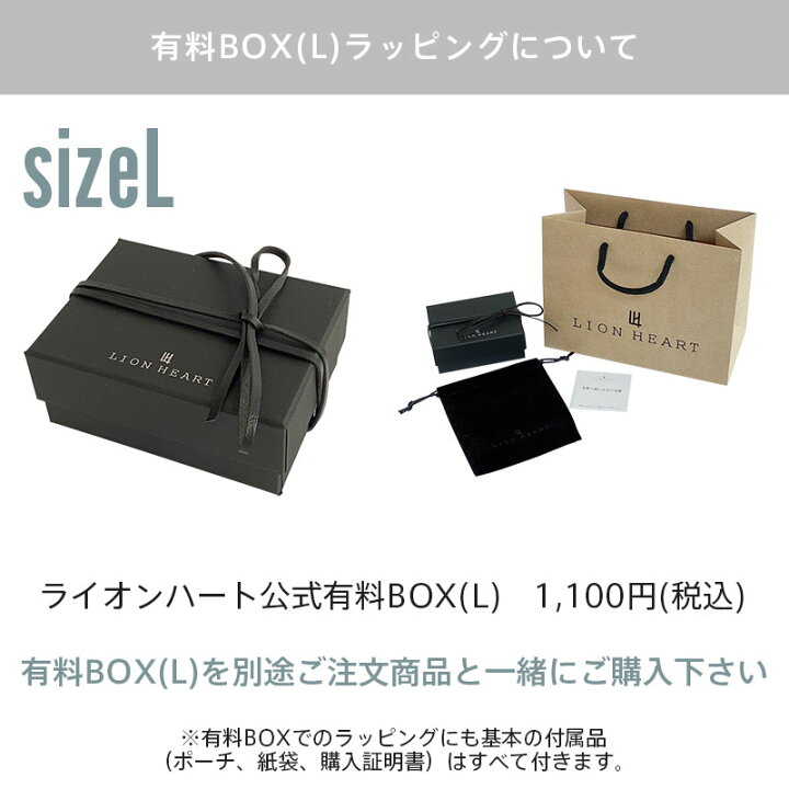 楽天市場】ライオンハート ハニーカットボールブレスレットYG＆WG M 