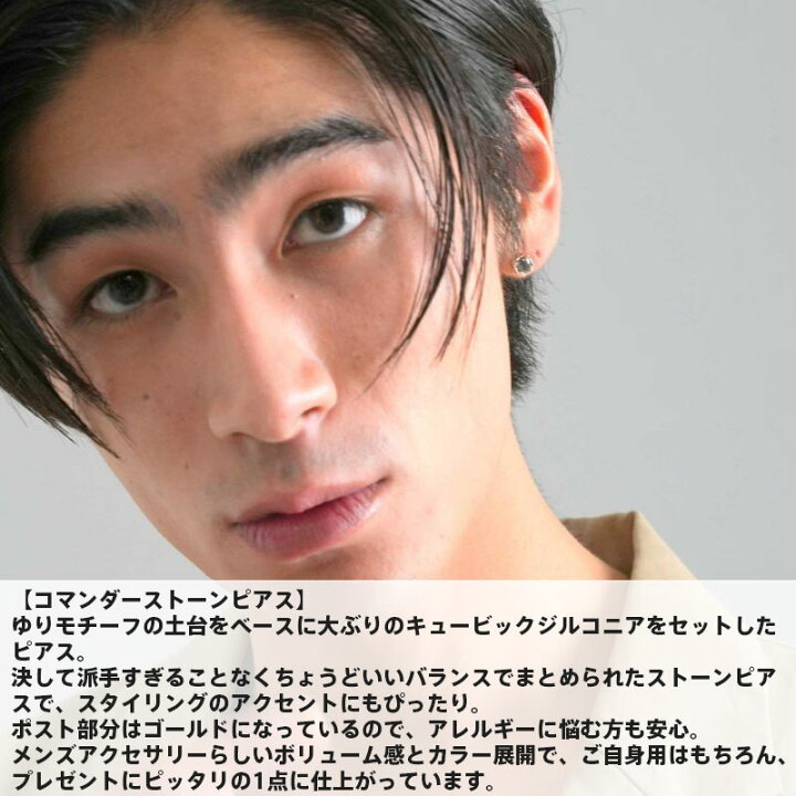 楽天市場】ライオンハート コマンダーストーン ピアス K10ゴールド 
