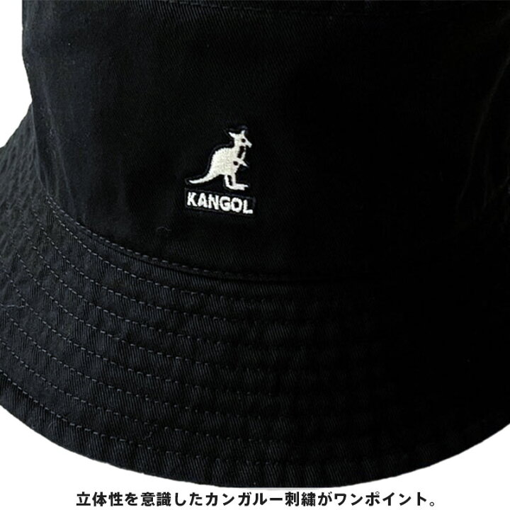楽天市場】カンゴール ウォッシュド バケットハット ブラック 黒 