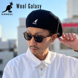 カンゴール 日本限定 ウール ギャラクシー ハンチング ベレー帽 KANGOL Wool Galaxy 正規取扱い メンズ レディース ブランド 帽子 ぼうし