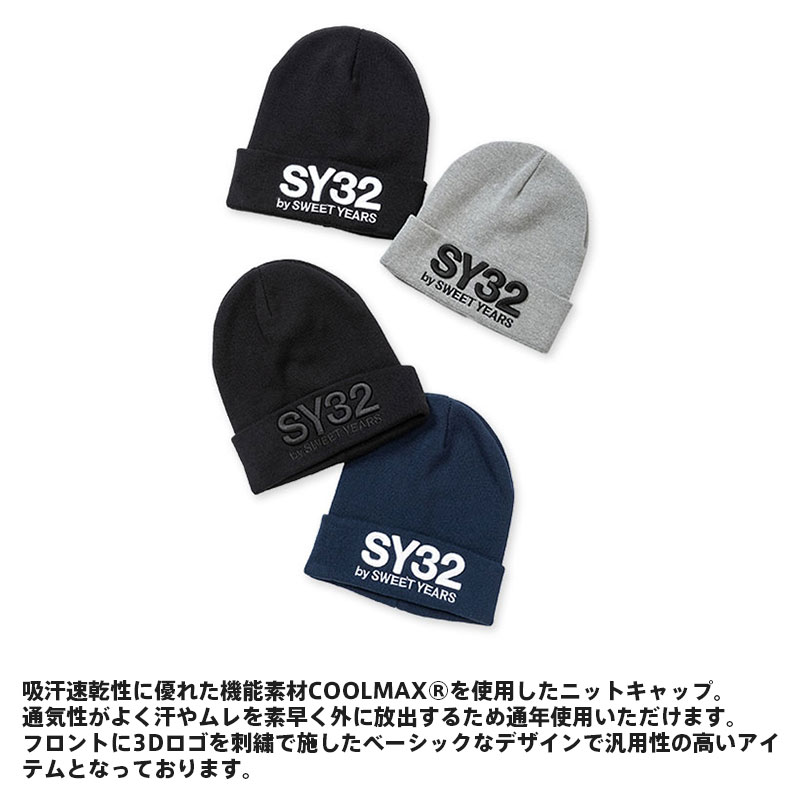 楽天市場】SY32 by SWEET YEARS クールマックス 3D ロゴ ニット