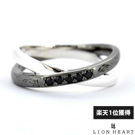 楽天市場 ライオンハート ペアリングの通販